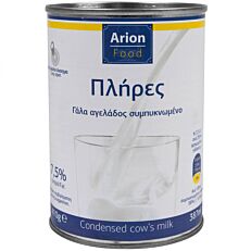 Γάλα ARION FOOD εβαπορέ συμπυκνωμένο 7,5% λιπαρά (410g)