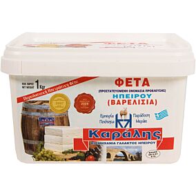 Τυρί ΚΑΡΑΛΗΣ φέτα (1kg)