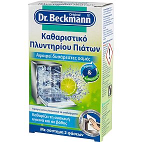 Καθαριστικό πλυντηρίου πιάτων DR. BECKMANN (75g)