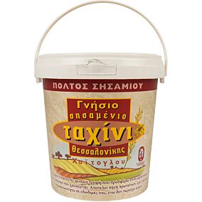 Ταχίνι ΜΑΚΕΔΟΝΙΚΟ σησαμένιο (900g)