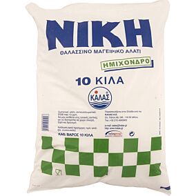 Αλάτι χοντρό ΝΙΚΗ ημίχονδρο (10kg)