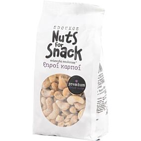 Κάσιους SDOUKOS Nuts For Snack ψημένα, αλατισμένα (200g)