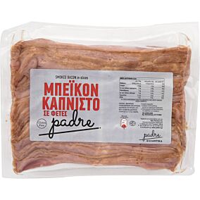 Μπέικον PADRE καπνιστό σε φέτες (~1kg)