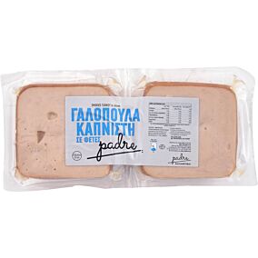 Γαλοπούλα PADRE στήθος καπνιστό σε φέτες (~1kg)