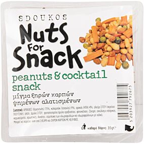 Φυστίκια SDOUKOS Nuts For Snack κοκτέιλ (35g)