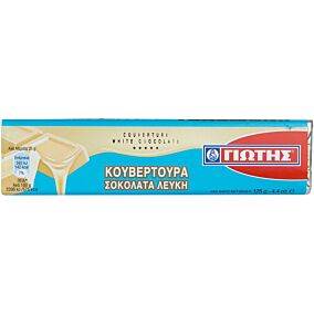 Κουβερτούρα ΓΙΩΤΗΣ λευκή (125g)