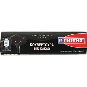 Κουβερτούρα ΓΙΩΤΗΣ με 65% κακάο (125g)