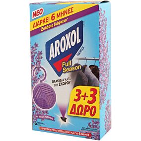 Σκοροκτόνο AROXOL (6τεμ.)