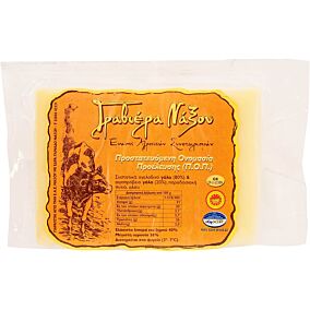 Τυρί γραβιέρα Νάξου ΠΟΠ (250g)