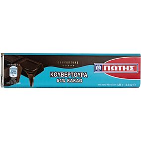 Κουβερτούρα ΓΙΩΤΗΣ 54% κακάο (125g)