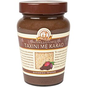 Ταχίνι ΜΑΚΕΔΟΝΙΚΟ με κακάο (350g)