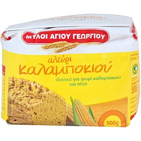 Αλεύρι ΜΥΛΟΙ ΑΓΙΟΥ ΓΕΩΡΓΙΟΥ καλαμποκιού (500g)