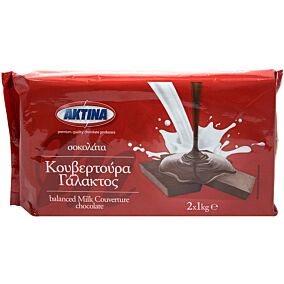 Κουβερτούρα ΑΚΤΙΝΑ γάλακτος (2kg)