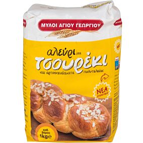 Αλεύρι ΜΥΛΟΙ ΑΓΙΟΥ ΓΕΩΡΓΙΟΥ για τσουρέκι (1kg)