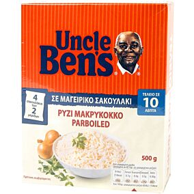 Ρύζι UNCLE BEN'S boil-in-bag μακρύκοκκο (500g)