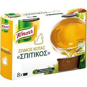 Ζωμός KNORR φρέσκος σπιτικός κότας (8x28g)