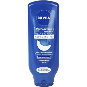 Λοσιόν σώματος NIVEA Men για ξηρή επιδερμίδα (250ml)