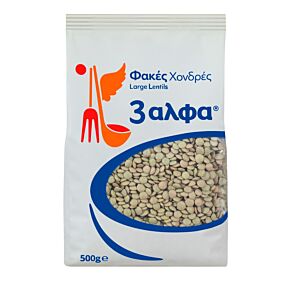 Φακές 3 ΑΛΦΑ χονδρές (500g)