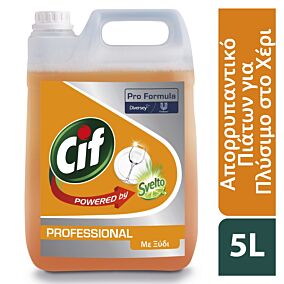 Απορρυπαντικό πιάτων CIF powered by svelto Pro ξύδι, υγρό (5lt)