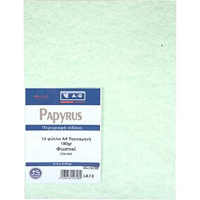 Φωτοτυπικό χαρτί A&G PAPER πάπυρος 10φύλλων (180g)