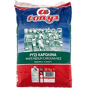 Ρύζι TONYS καρολίνα (20kg)