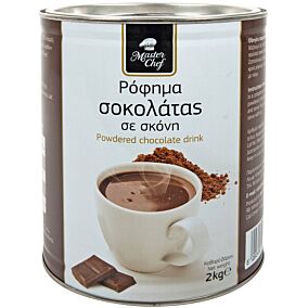 Ρόφημα MASTER CHEF σοκολάτα (2kg)