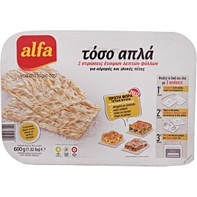 Φύλλο ALFA τόσο απλά, κατεψυγμένο (600g)