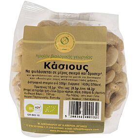 Κάσιους ΘΡΕΨΙΣ ολόκληρο βιολογικό (bio) (150g)