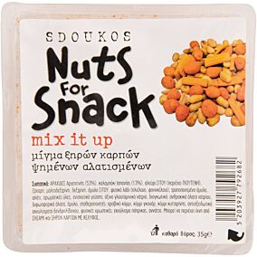 Ξηροί καρποί SDOUKOS Nuts For Snack ανάμεικτοι mix it up (35g)