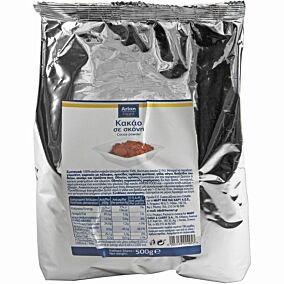 Ρόφημα ARION FOOD κακάο (500g)