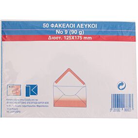 Φάκελος 9-90 λευκός 12,5x17,5 με γόμα (50τεμ.)