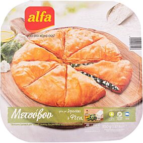 Πίτα ALFA Μετσόβου με σπανάκι κατεψυγμένη (850g)