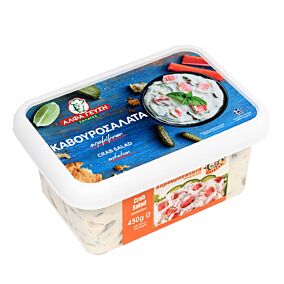 Καβουροσαλάτα ΑΛΦΑ ΓΕΥΣΗ (450g)