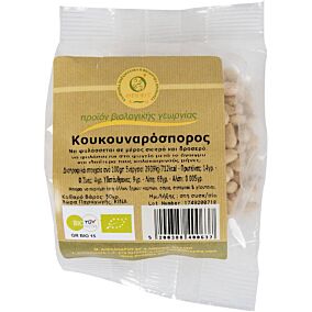 Κουκουναρόσπορος ΘΡΕΨΙΣ (50g)