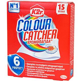 Χρωμοπαγίδα COLOUR CATCHER (15τεμ.)