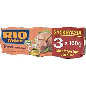 Κονσέρβα RIO MARE τόνος σε ελαιόλαδο (3x160g)