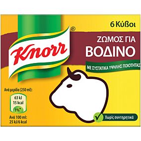 Ζωμός KNORR βοδινού (3lt)