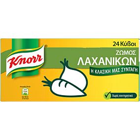 Ζωμός KNORR λαχανικών (12lt)