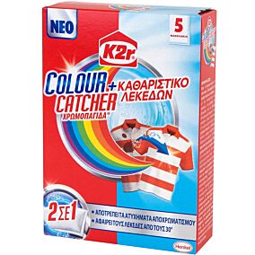 Χρωμοπαγίδα & Καθαριστικό λεκέδων COLOUR CATCHER K2r 2 σε 1 (5τεμ.)