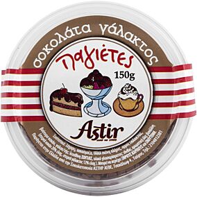 Παγιέτες ASTIR σοκολατένιες γάλακτος (150g)