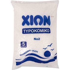 Αλάτι χοντρό ΧΙΩΝ Νο.2 τυροκομικό (5kg)