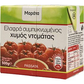 Τομάτα ΜΑΡΑΤΑ πασσάτα (500g)