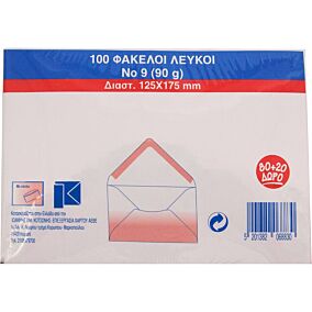 Φάκελος 9-90 λευκός 12,5x17,5 με γόμα (100τεμ.)