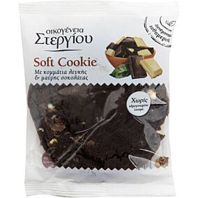 Μπισκότα ΣΤΕΡΓΙΟΥ Soft σοκολάτα (100g)