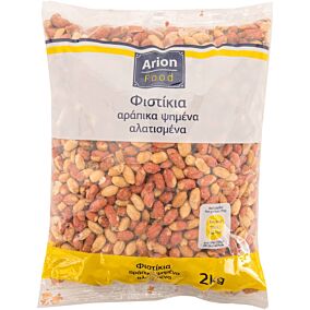 Φυστίκια ARION FOOD αράπικα ψημένα, αλατισμένα (2kg)