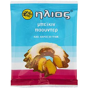 Μπέικιν πάουντερ ΗΛΙΟΣ (20g)