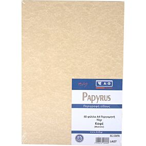 Φωτοτυπικό χαρτί A&G PAPER πάπυρος A4 50φύλλων (90g)