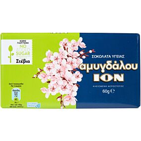 Σοκολάτα ΙΟΝ υγείας αμυγδάλου stevia (60g)