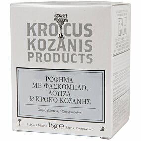 Αφέψημα KROCUS KOZANIS με φασκόμηλο, λουίζα και κρόκο Κοζάνης (10τεμ.)