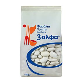 Φασόλια 3 ΑΛΦΑ γίγαντες (500g)